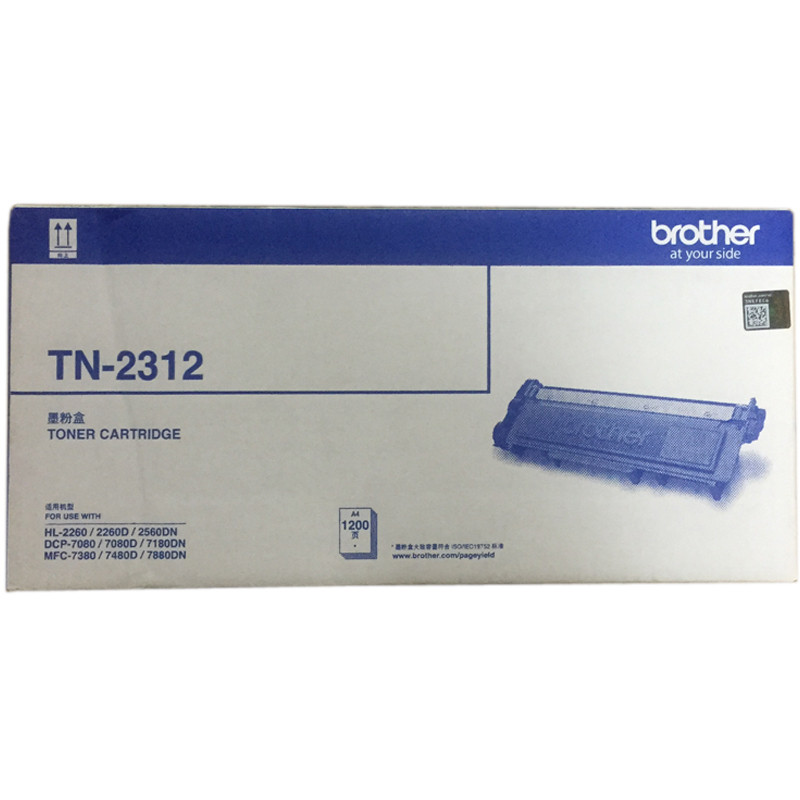 兄弟(brother)TN-2312墨粉盒黑色/适用2260/2560/7380/7080/7880/7480 黑色