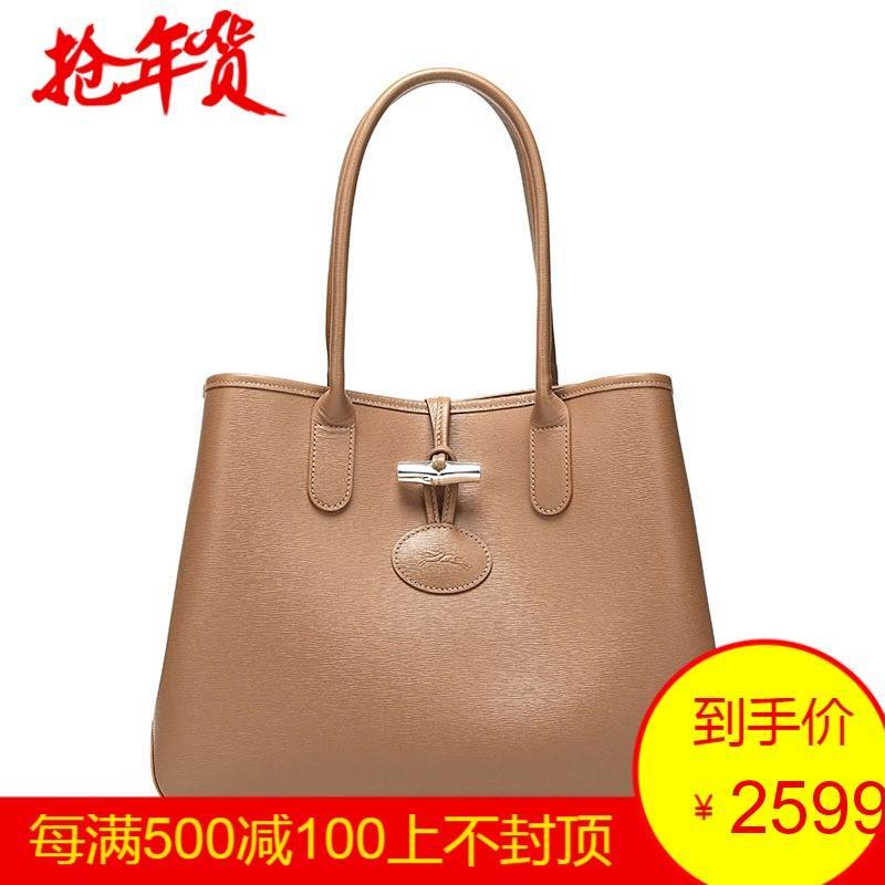Longchamp 珑骧 女士ROSEAU系列牛皮中号手提单肩包 2686 871 004-棕色
