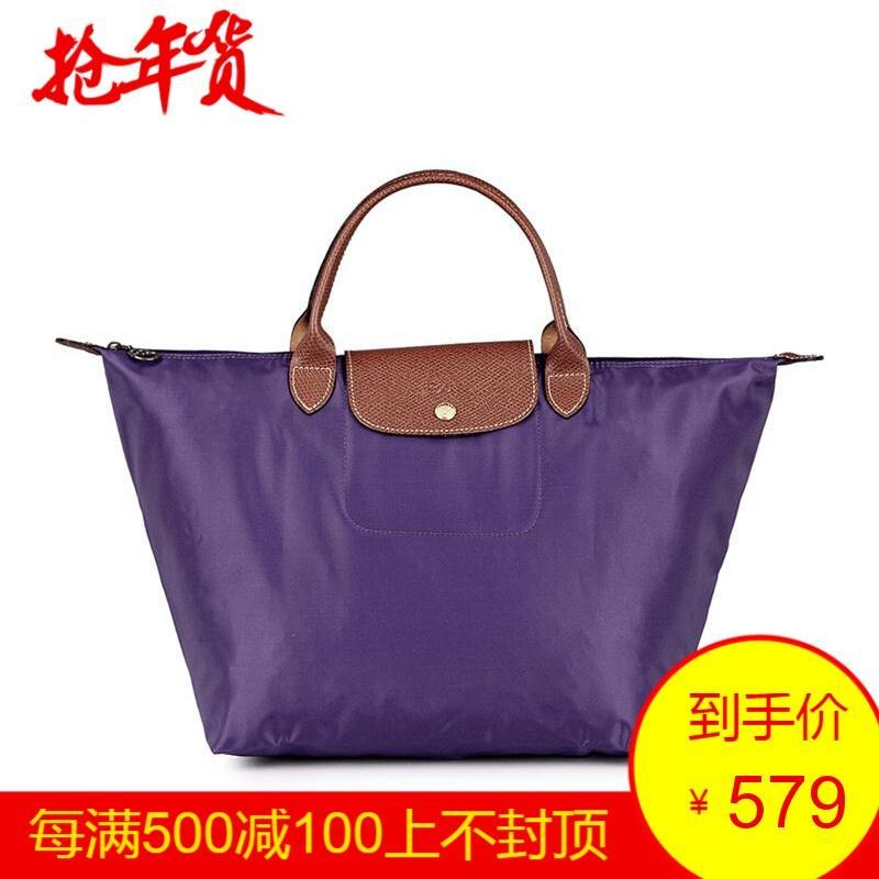 Longchamp 珑骧 LE PLIAGE 女士系列织物中号短柄可折叠手提包 1623 089 958-紫色