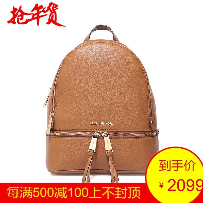 MICHAEL KORS 迈克·科尔斯 MK女包 RHEA ZIP系列牛皮双肩背包 30S5GEZB1L ACORN-藤棕色
