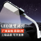led路灯户外灯新农村超亮挑臂100w防道路灯小区路灯头220v灯头_5 超亮120W＋1米抱箍杆(非太阳能)