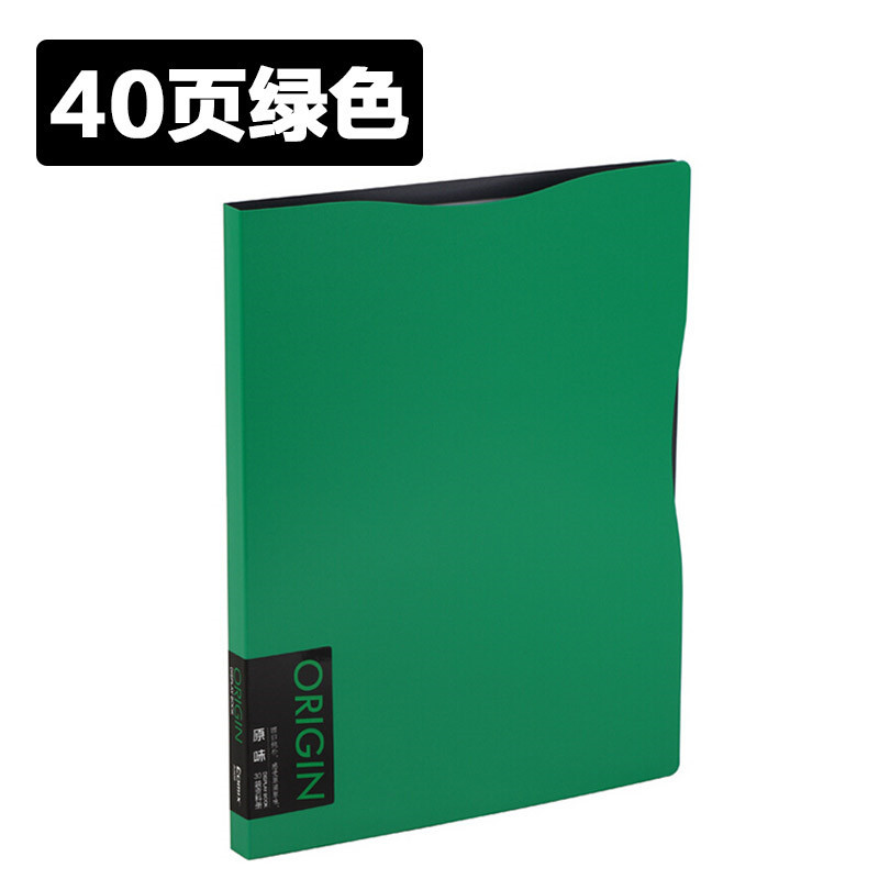 齐心（COMIX）A510-X 原味资料册 A4 40页 绿色