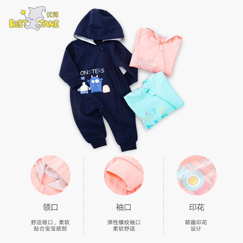 优简(BEST JANE)春秋新款婴儿外出哈衣连体衣0-1岁男女宝宝连帽拉链爬服初生婴儿全棉偏襟连身衣 90cm 粉色
