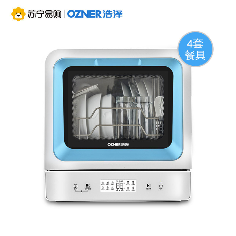 Ozner/浩泽 TJ-2智能洗碗机全自动家用台式小型免安装迷你刷碗机