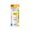 珂润UV防晒乳液 SPF50+ 60ml