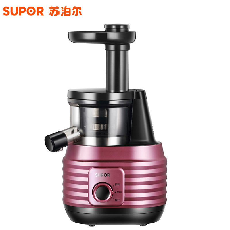 苏泊尔(SUPOR)SJ21-150 挤压式原汁机出汁率高渣汁分离静音果汁机