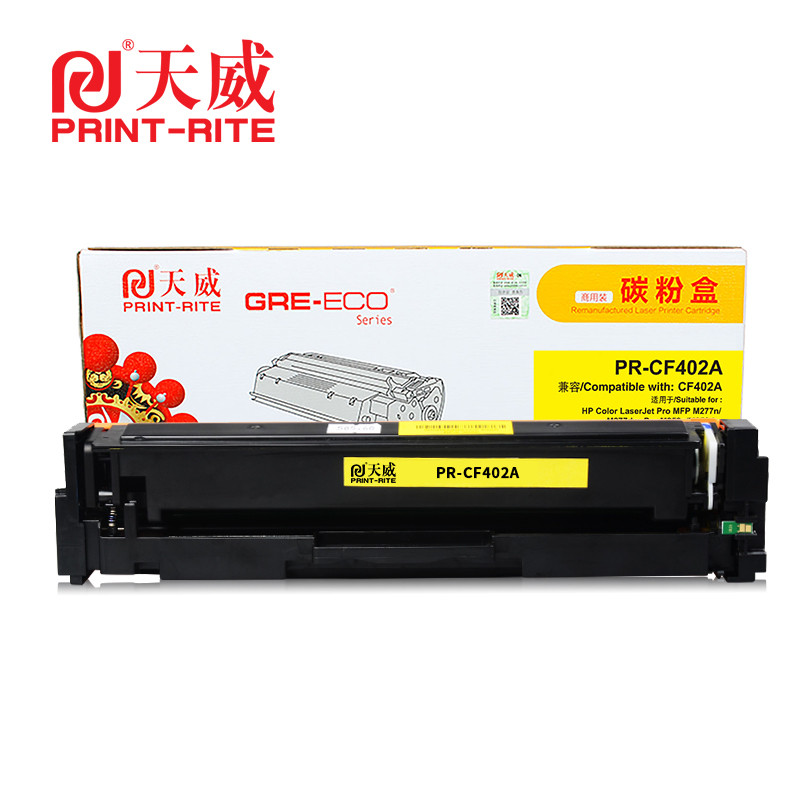 天威 CF400A/401A/402A/403A-商用装黑青黄红四色硒鼓带芯片（鼓粉一体）单支装 打印页数：1500 黄CF402A