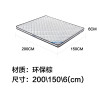 斯俪澜床垫环保椰棕弹簧床垫1.5 1.8米进口天然乳胶卧室床垫