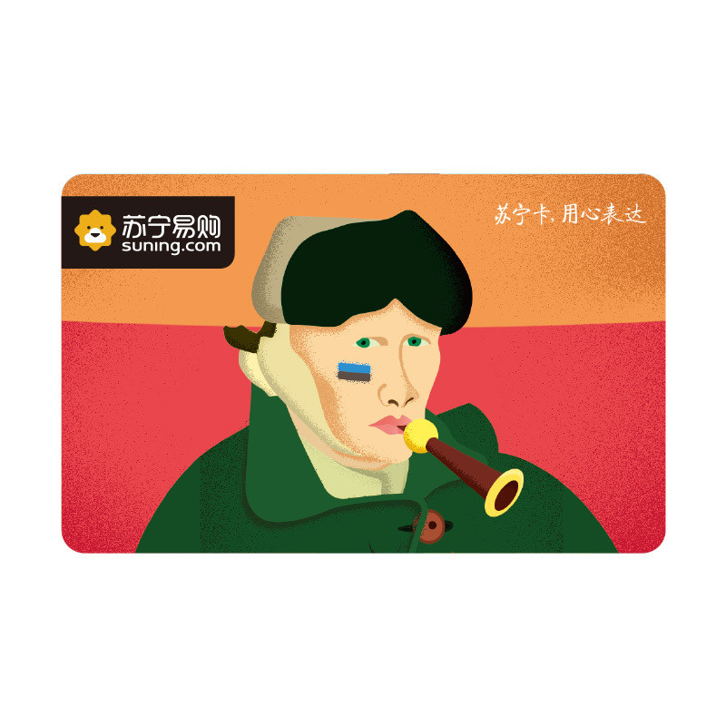 [苏宁卡]大狮集II主题(电子卡)苏宁易购储值卡/礼品卡/购物卡/充值卡/福利卡/提货卡/预付卡/易购卡/云商卡/苏宁礼 50元面值