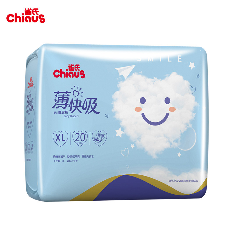 雀氏(chiaus)薄快吸纸尿裤加大号XL20片（12kg-17kg）