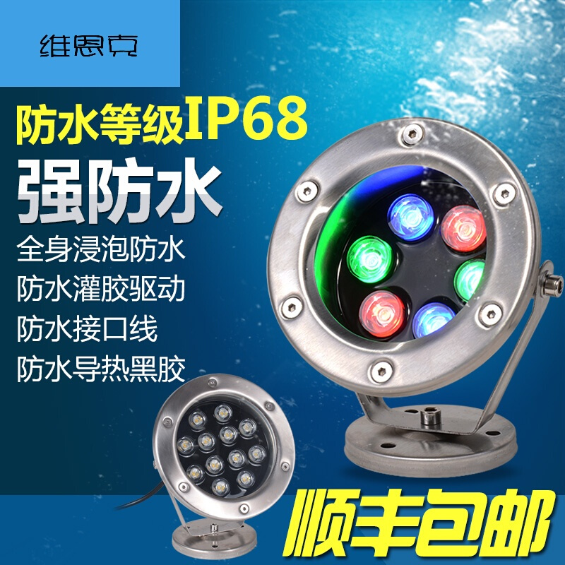 LED水底灯七彩水池灯水下灯AC12V24V防水泳池水景灯喷泉灯鱼池灯_1 默认尺寸 18W七彩