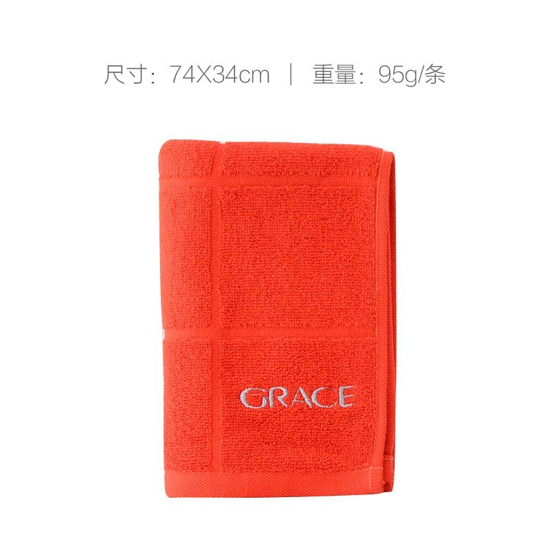 洁丽雅(grace)6300毛巾 纯棉吸水数字字母柔软亲肤 优雅家居男女情侣洗脸毛巾全棉大面巾 红色