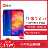 Redmi K30 5G 花影惊鸿 8GB 内存128GB 存储