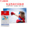 佳能（Canon） RP-108相纸色带组合CP910 CP1200 CP1300相纸 RP-108彩盒 KC-36IP（3英寸36张卡片相纸）