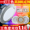 LED筒灯嵌入式客厅顶天花桶射灯洞灯2.5寸3W3寸5w7.5公分8孔灯全铝-8寸24W- 全铝-4寸12W-白光或暖光11.98元开孔11