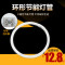 T5圆形灯管三基色40W荧光灯32W节能灯管28W环形管22W22W白光环形管【直径187 40W白光环形管【直径296mm】 默认尺寸
