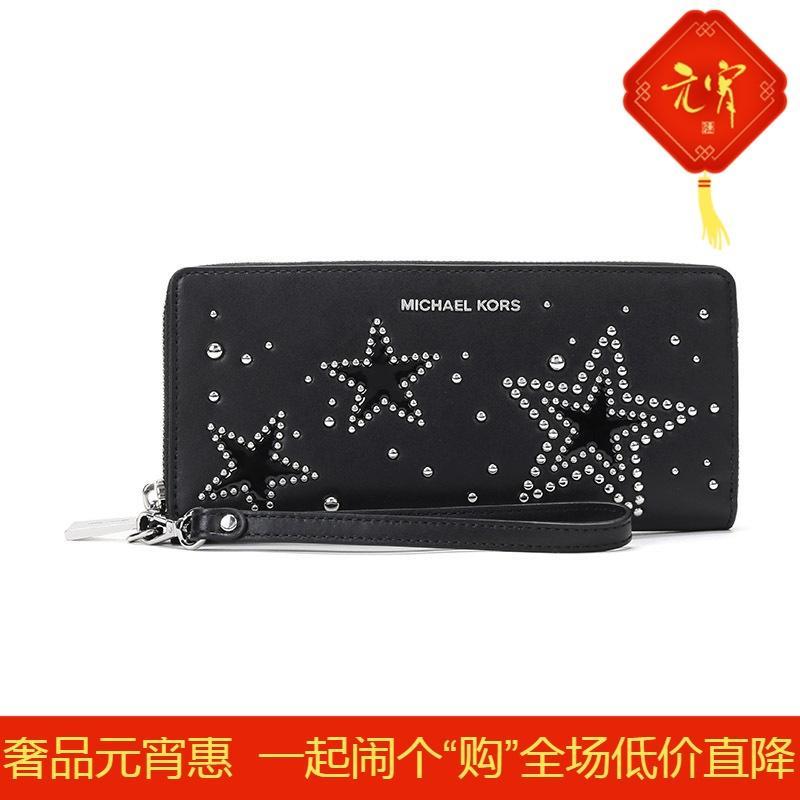 MICHAEL KORS 迈克·科尔斯 女士皮革手拿包钱包 32H7SF6T3I BLACK-黑色