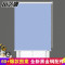 纯色单层 淡蓝色（半遮光） 宽90cm*高200cm
