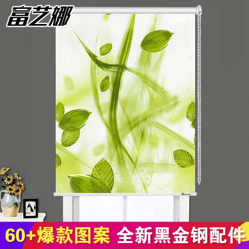 单层简约 宽140cm*高200cm 绿意