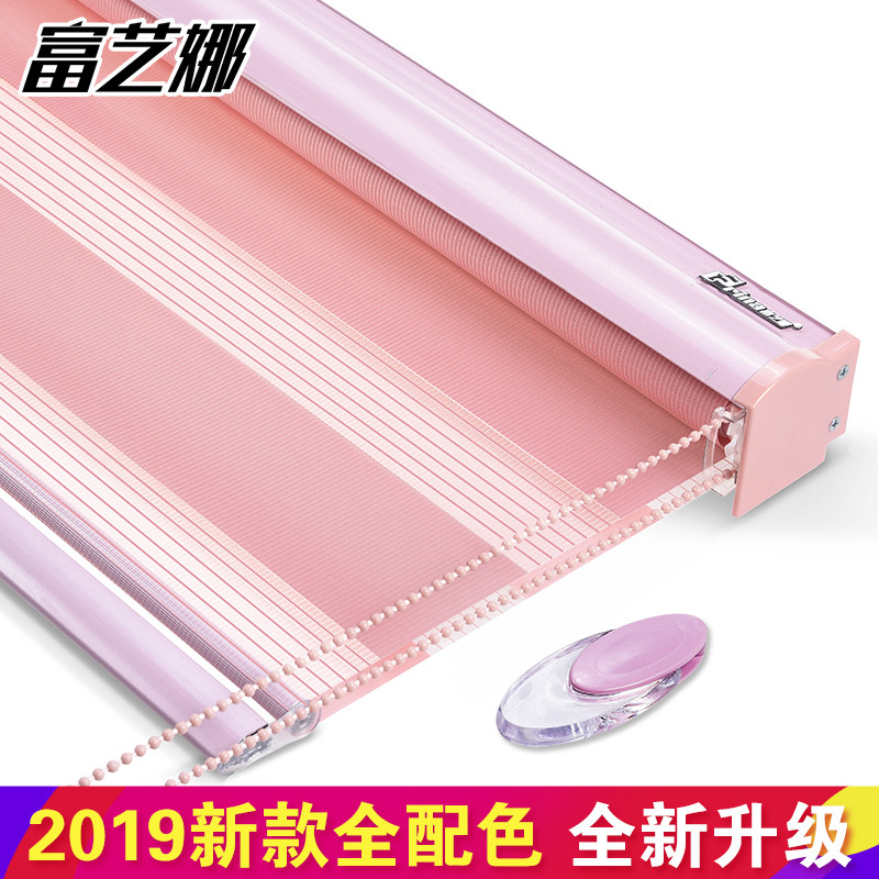 全配2.5 整体配色-粉红色 【免打孔安装必拍】