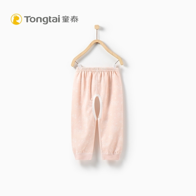 童泰TONGTAI春季初生儿纯棉单件下衣1-18个月宝宝开裆裤子秋裤 59cm 粉色