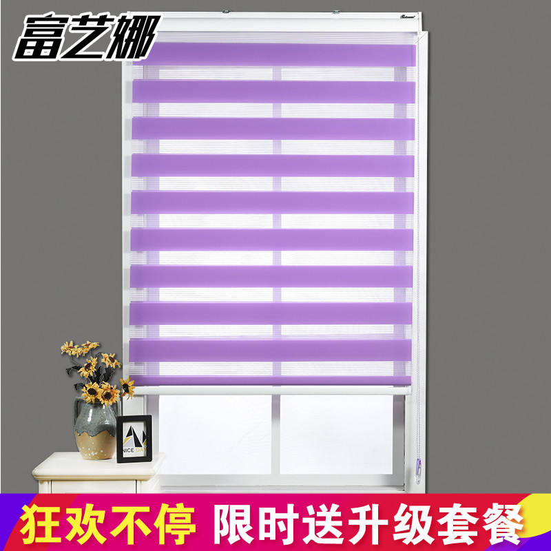 简约双层1.5 【经典配置】-紫罗兰 宽50cm*高150cm