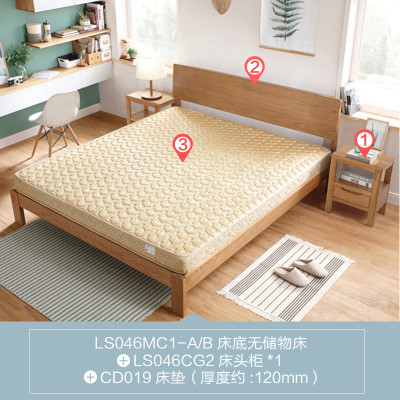 林氏木业 LS046MC1 白橡木双人床+床垫