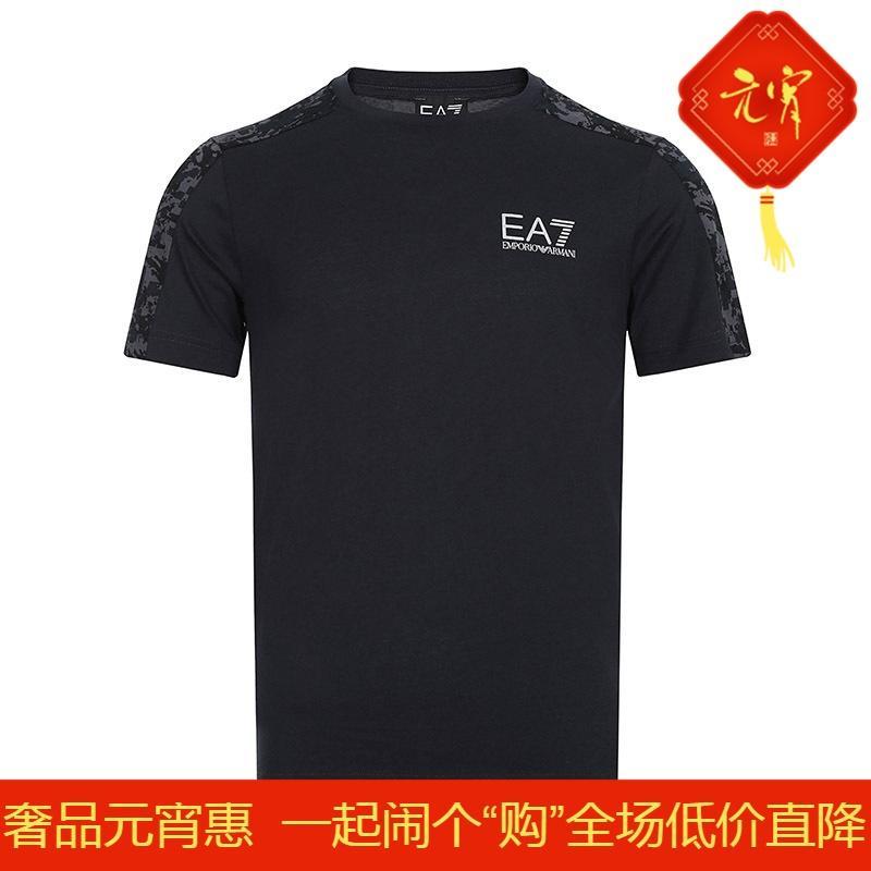 EMPORIO ARMANI EA7 阿玛尼 男士棉质圆领短袖T恤 6ZPT36 PJM9Z 1578-夜蓝色迷彩饰带 M