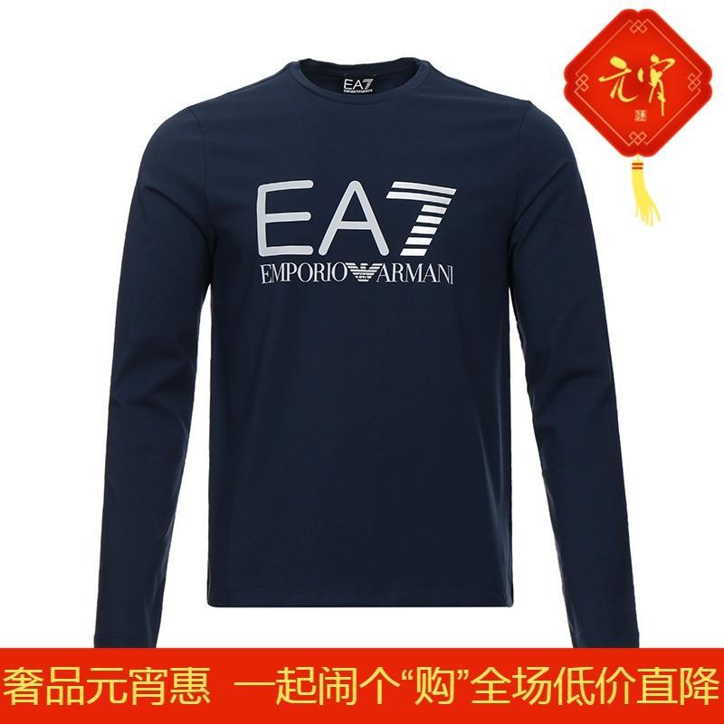 EMPORIO ARMANI EA7 阿玛尼 男士棉质长袖T恤 3ZPT35 PJ20Z 1554-海军蓝色 S