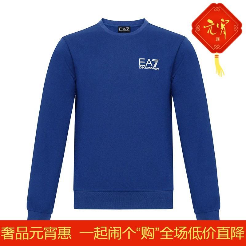 EMPORIO ARMANI EA7 阿玛尼 男士棉质圆领长袖套头衫 3ZPM52 PJ05Z 1570-瓷蓝色 XS