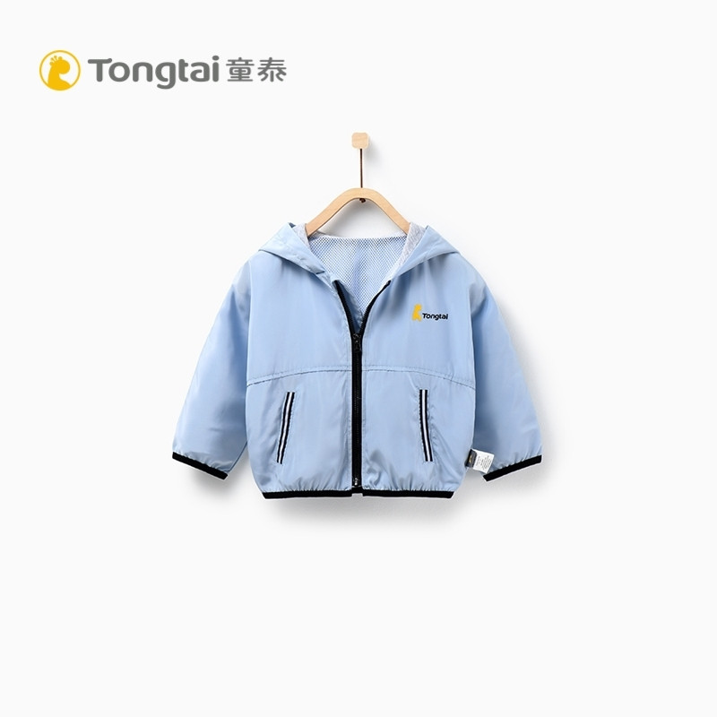 童泰TONGYAI春季新款婴儿连帽外套1-4岁男女宝宝外出服上衣 100cm 浅蓝