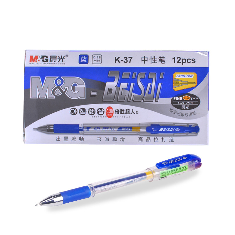 晨光（M&G）K-37 细中性笔 0.38mm 12支装 蓝色