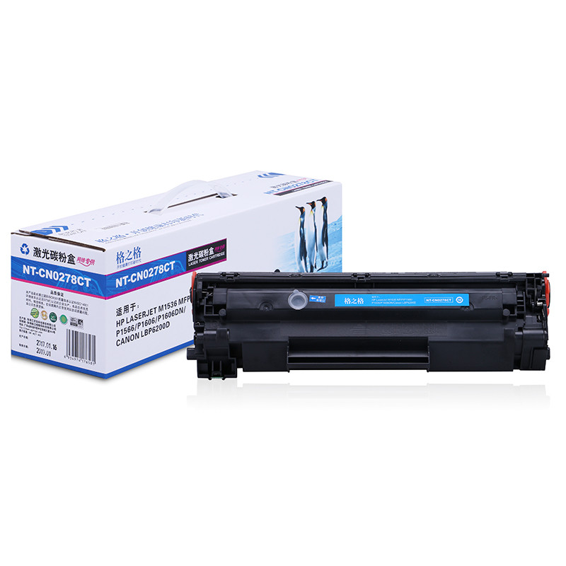 格之格CE278A易加粉硒鼓适用惠普P1560 1606 1606dn 1566 M1536佳能6200 6200d粉盒