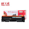 天威 CF280A加粉乐硒鼓 适用于HP 惠普 M401(CF280A) 带芯片 专业装-加粉乐 黑 2700页