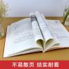 伊索寓言小学版三年级课外书必读 正版 青少年版经典世界名著故事书小学生课外必读物儿童书籍书四五六三年级图书