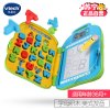 伟易达(Vtech) 玩具 字母拼写书包 80-603418