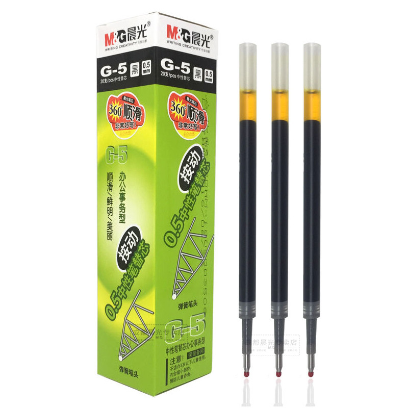J晨光(M&G) GP1008 按动中性笔 0.5MM 黑色 12支装/盒 晨光 黑色