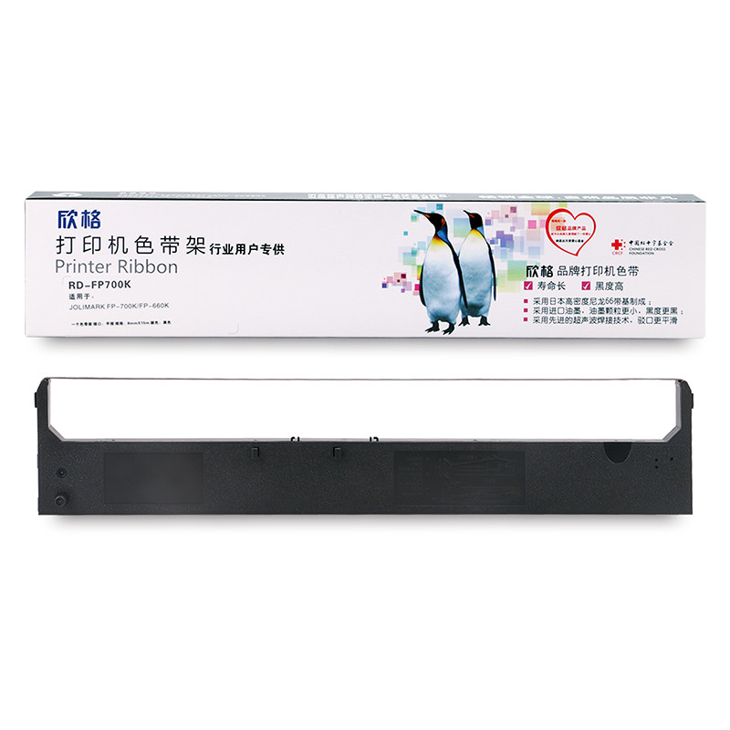欣格 RD-FP700 打印机色带架（适用JOLIMARK FP700k ） 黑色