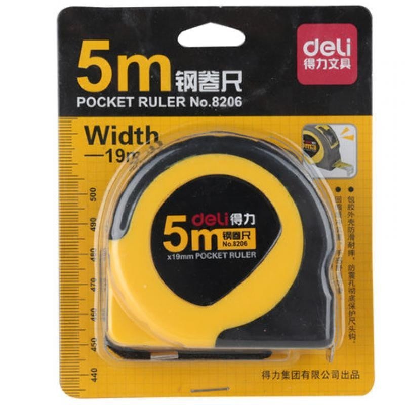 得力SJ 8206 钢卷尺 工程尺 测量尺 绘图尺 刻度尺 5米 黄色