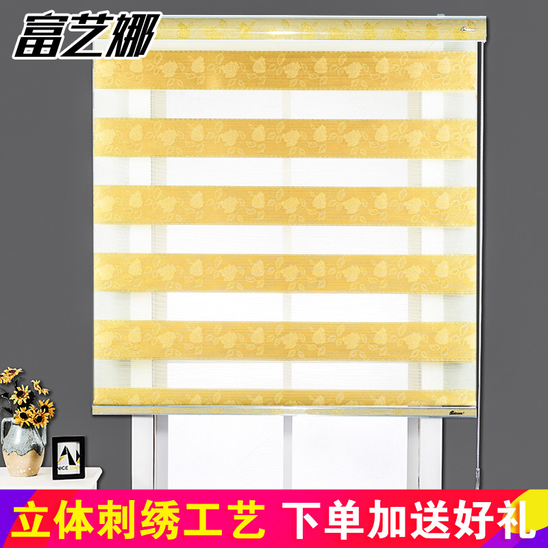 绣花高配2.0 【高档配置】金黄玫瑰 宽110cm*高200cm