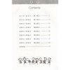 小学语文字词句基础训练 二年级第一学期/2年级上 含答案 部编版新教材配套教辅 上海科技教育出版社