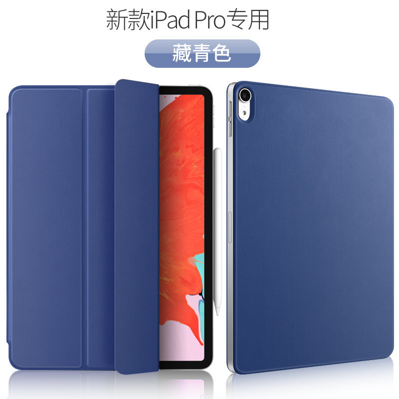 酷猫 iPad pro11寸保护套背吸 苹果2018新12.9官方同款壳智能休眠磁吸皮套全面屏pencil笔槽防摔双面夹 藏青色2018Pro12.9寸