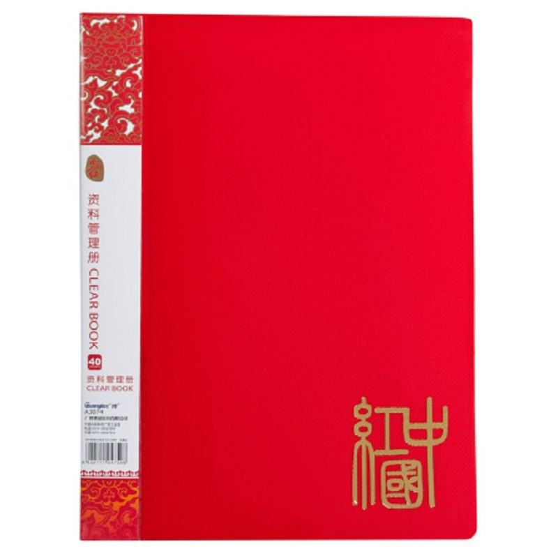 【精选】广博A3076 60页A4资料册中国红 （12个价格）