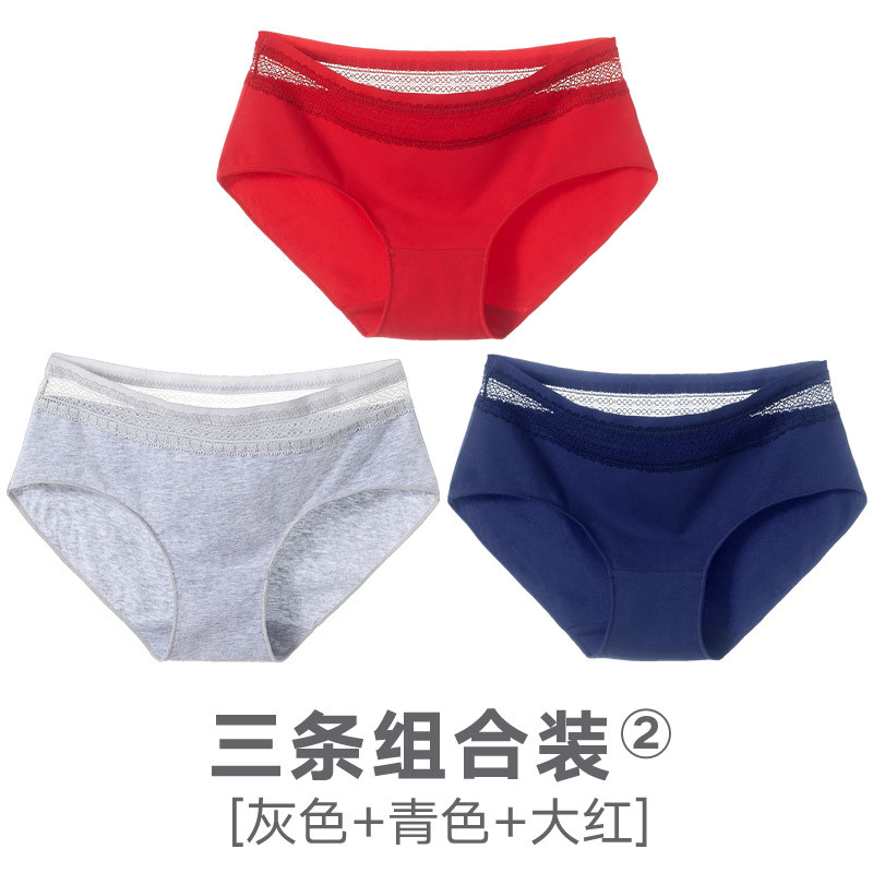 爱帝内裤女蕾丝三角裤头棉质面料纯色女士中腰三条组合装 XXL 灰/青/大红