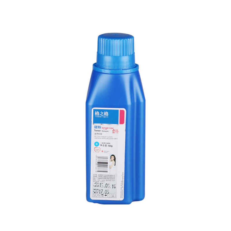 格之格瓶装碳粉NT-TB285EC青色适用Brother3170CDW/3150CDN/9020CDN 蓝色