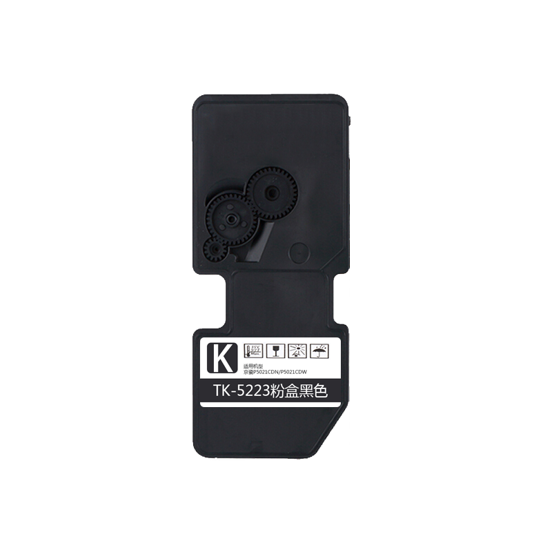 e代经典 京瓷TK-5223K墨粉盒黑色商务版(带芯片)适用京瓷P5021cdn P5021cdw墨粉盒