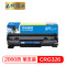 e代经典 佳能CGR-326硒鼓 适用LBP6230dw LBP6230dn LBP6200d