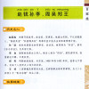 小学生百家姓正版国学宝典丛书儿童国学经典无障碍读本彩图注音版义务教育课程推荐阅读书目书籍1-6年级课内外名著阅读读物