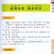 小学生百家姓正版国学宝典丛书儿童国学经典无障碍读本彩图注音版义务教育课程推荐阅读书目书籍1-6年级课内外名著阅读读物