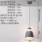 彩色家用简约时尚灯具个性创意餐厅店铺吧台led小灯北欧灯 灰色直径18CM赠送7W暖光LED灯泡